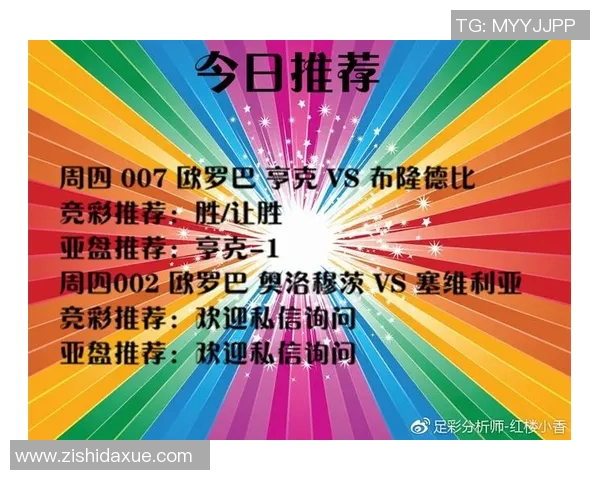 亨克与布隆德比激战在即谁能在这场对决中笑到最后