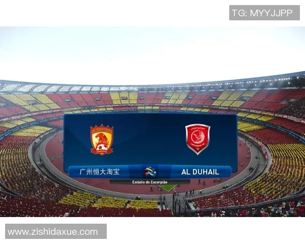 恒大迎战杜海勒全力争胜力争小组出线机会分析与展望