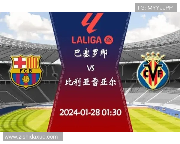 比利亚雷亚尔对阵巴塞罗那比赛结果分析与精彩瞬间回顾