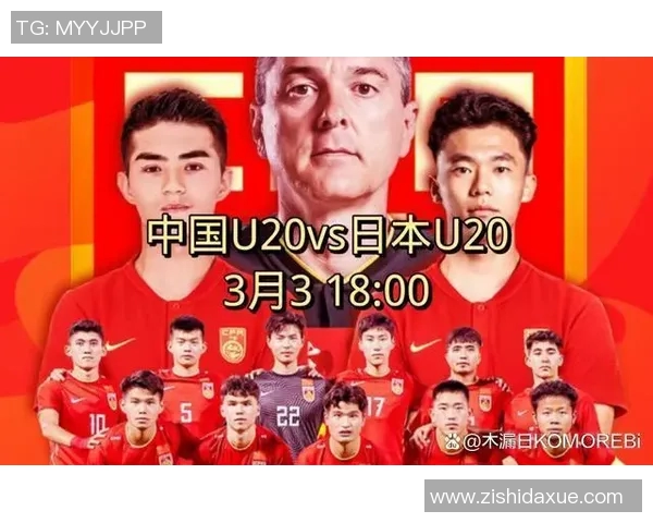 中国对阵约旦足球比赛直播地址及观看指南分享 中国对阵约旦足球比赛直播地址及观看指南分享