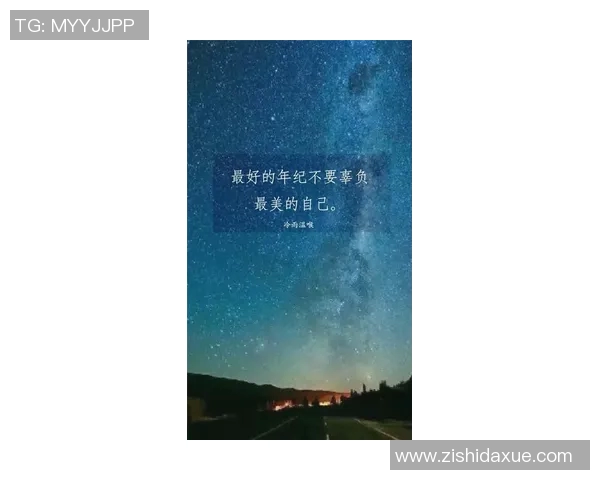 景菡一的成长之路与心灵探索:从平凡到非凡的蜕变旅程 景菡一的成长之路与心灵探索:从平凡到非凡的蜕变旅程