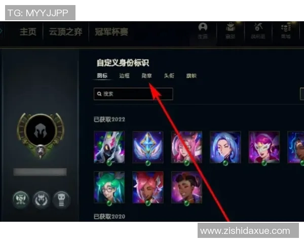 提升游戏体验的英雄联盟装备选购指南及鼠标推荐技巧