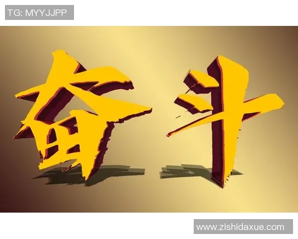 田宇翔:从平凡到卓越的奋斗故事与人生启示 田宇翔:从平凡到卓越的奋斗故事与人生启示