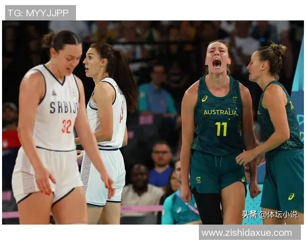 西班牙女篮迎战澳大利亚队争夺国际赛事荣耀的精彩对决
