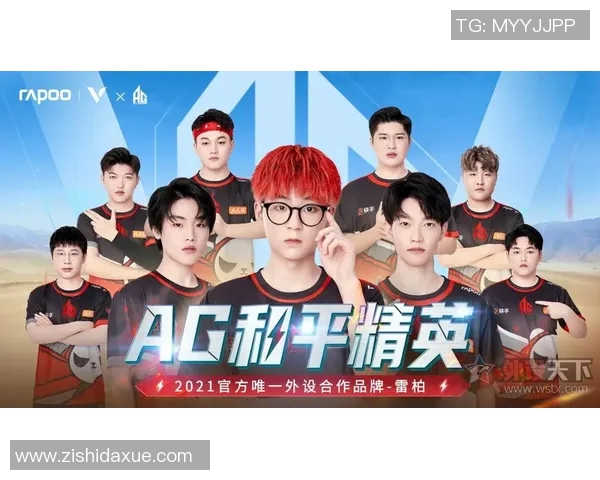 最新和平精英实力排行榜揭晓EDG稳居第一名引领潮流