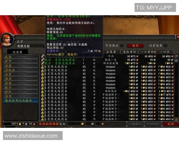 英雄联盟战术分析：深入探讨JDG战队的防守策略与执行力