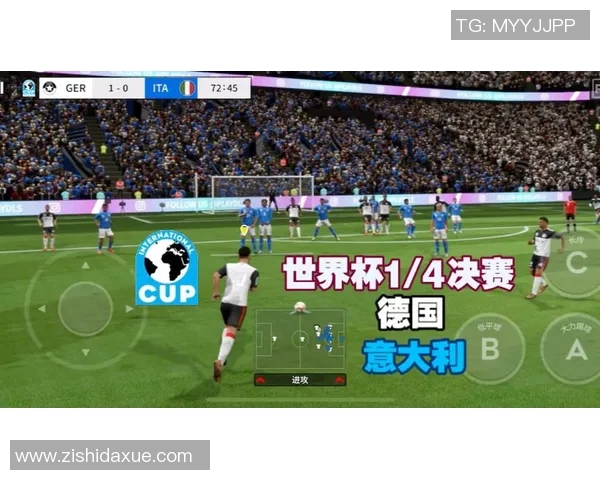 德国与意大利足球对决直播观看方式及高清资源分享