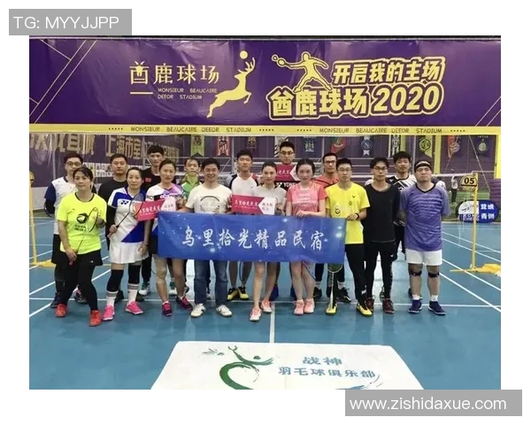 上海羽毛球队耐力对比深度解析揭示运动员训练与比赛表现的关系 上海羽毛球队耐力对比深度解析揭示运动员训练与比赛表现的关系